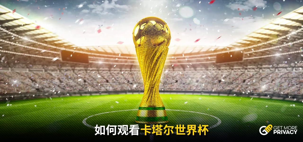意志的對決